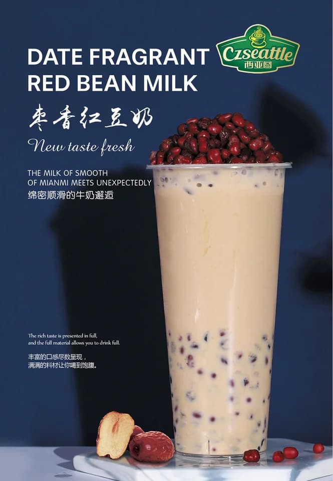 Original red bean milk promotional image with dates, advertising text and a dark blue background